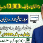 Shehbaz Sharif Ramzan Package 13000