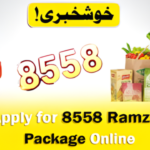8558 Ramzan Package 2026 KPK